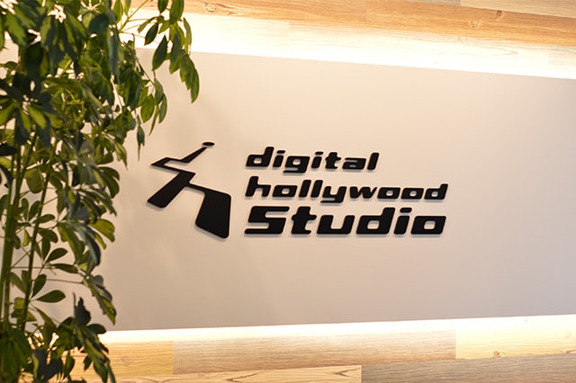 「デジタルハリウッドSTUDIO札幌」の”STUDIO”の意味